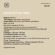 D8114-7 Сенсорный смеситель с высоким изливом, Цвет - черный