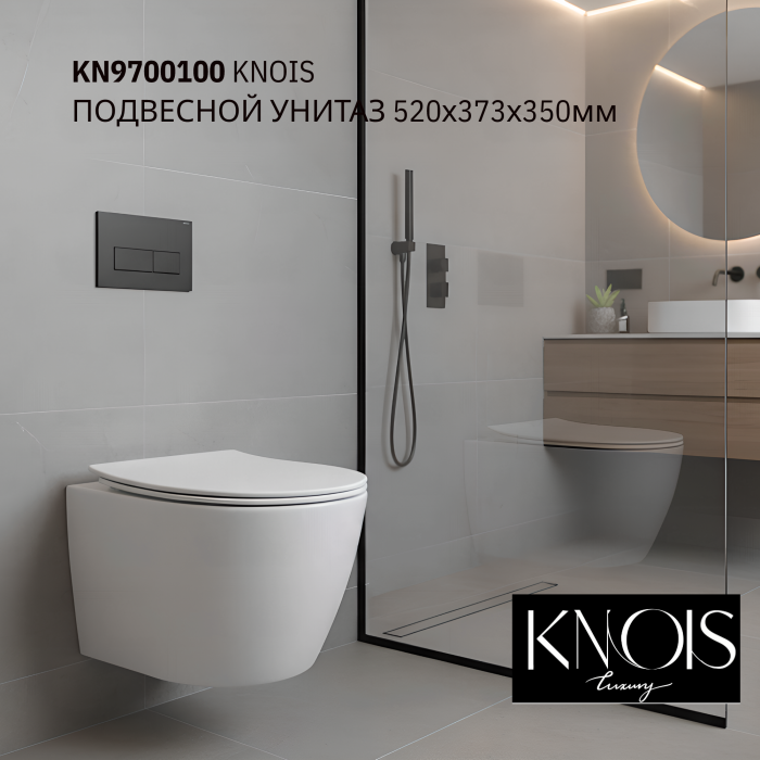 KN9700100 Унитаз подвесной Торнадо с сиденьем 520х373х350мм. белый