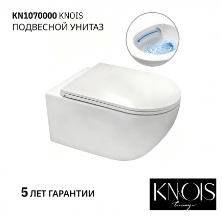 KN1070000, Унитаз подвесной с сиденьем Торнадо 535х365х340 белый