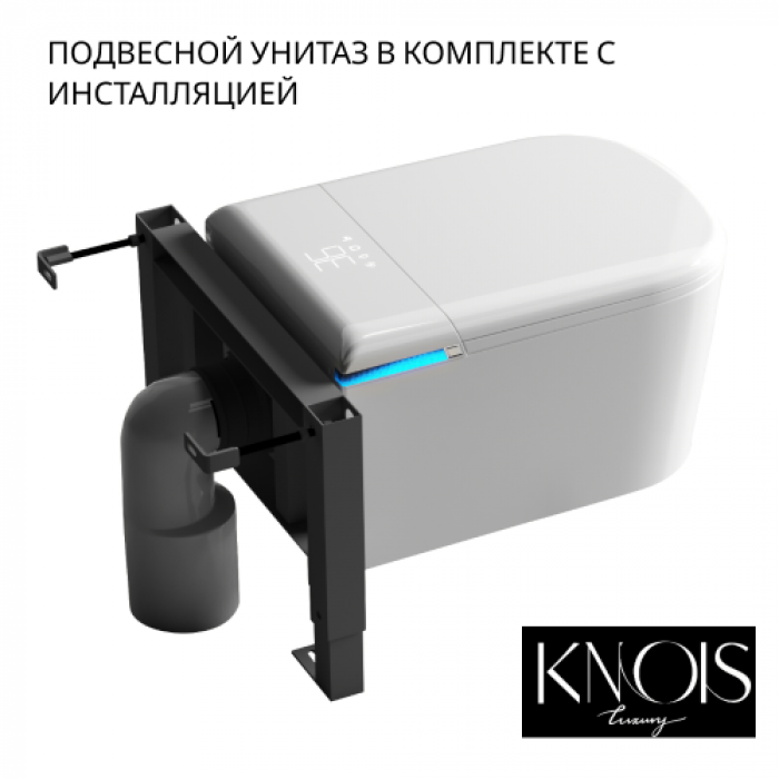 KN60707W-PRO Унитаз-биде умный подвесной, с сидением