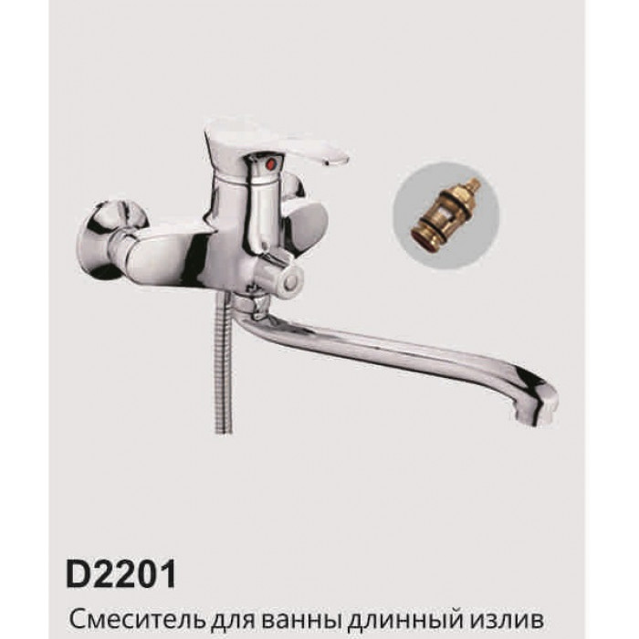 67-0-743 Смеситель для ванны